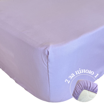 Лаванда однотон